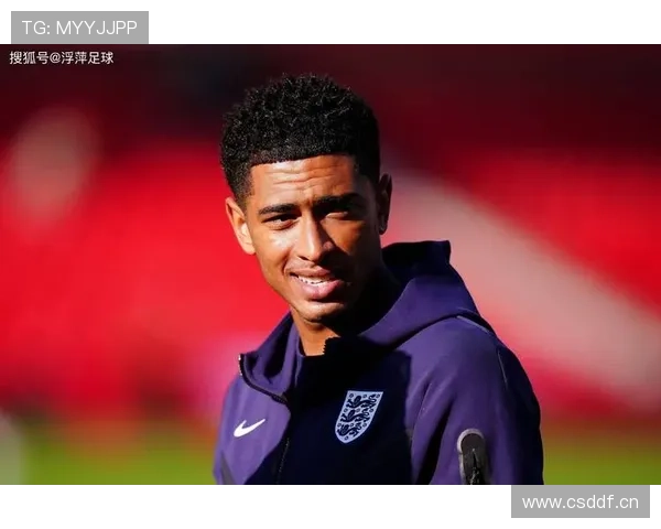 贝林厄姆纪录片预告展示年轻天才崛起与足球梦想追逐的历程