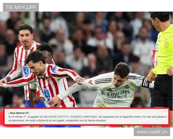 巴尔韦德：从替补到主力完成中场位置跃迁