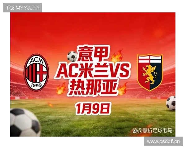 国米争冠路上再现致命裂痕,核心矛盾暴露豪门内忧 国米争冠路上再现致命裂痕,核心矛盾暴露豪门内忧