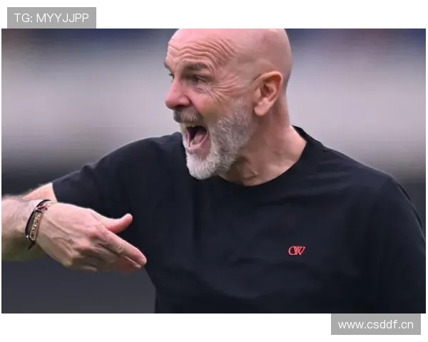 AC米兰皮奥利离任后球队进入重建阶段，体系稳定性面临考验是否能持续体现